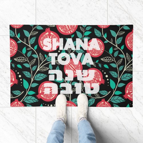 Shana Tova for Rosh Hashana Pomegranates  Doormat