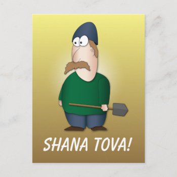 Shana Tova From The Kibbutz Postcard by chromobotia at Zazzle