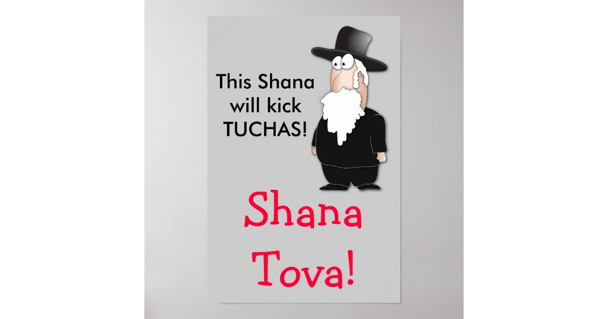 Shana tova funny poster greet Zazzle