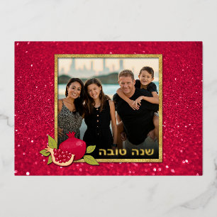 Shana Tova Gold Red Glitter Photo Pomegranate Foil Holiday Card