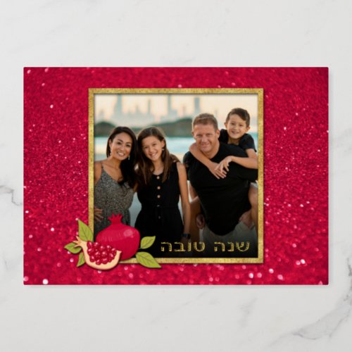 Shana Tova Gold Red Glitter Photo Pomegranate Foil Holiday Card