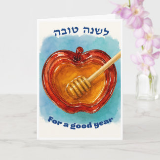 Shana Tova! (Good year!) Card