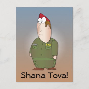 Shana Tova Greeting - Idf Israeli Soldier Postcard by chromobotia at Zazzle
