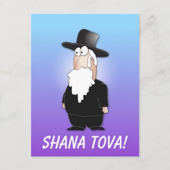 Shana Tova Greeting - Jewish Rabbi Postrcard Postcard by chromobotia at Zazzle