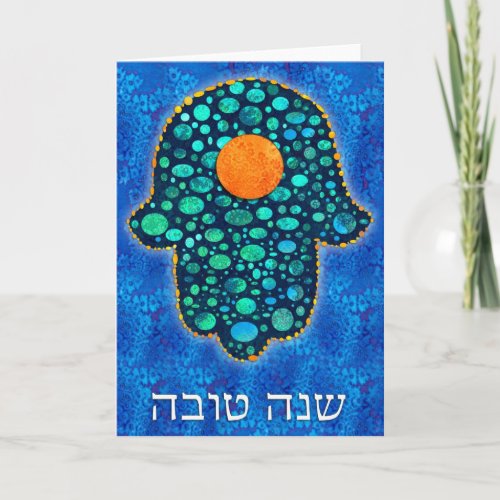 Shana Tova_Happy Jewish New Year 1 Holiday Card