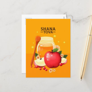 Shana Tova - Happy Jewish New Year Holiday Card
