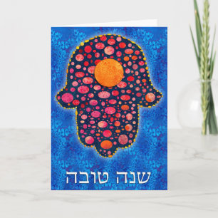 Shana Tova-Happy Jewish New Year Holiday Card
