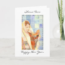 Shana Tova - Happy New Year Card