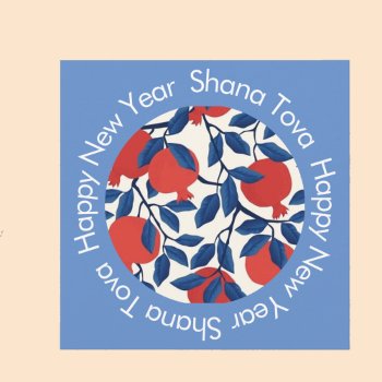 Shana Tova Happy New Year Note Card by Cardgallery at Zazzle