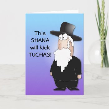 Shana Tova Holiday Card by chromobotia at Zazzle
