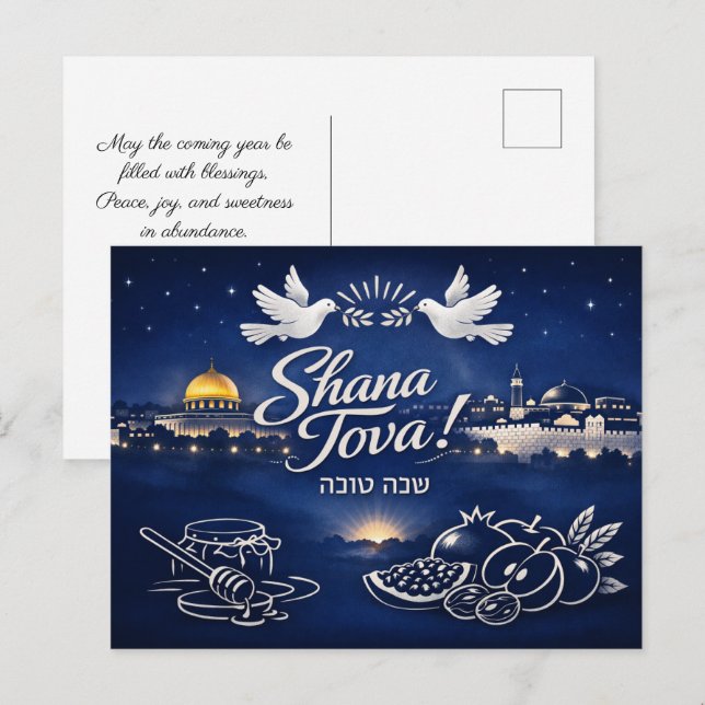✡️ Shana Tova Jerusalem Blessing Postcard (Front/Back)