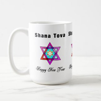 Jewish Happy New Year Personalized Gifts