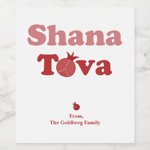 Shana Tova Personalized Wine Labels