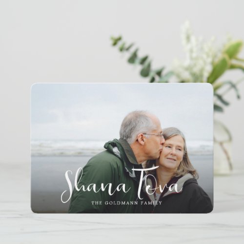 Shana Tova Photo Family Name Script Overlay  Holiday Card
