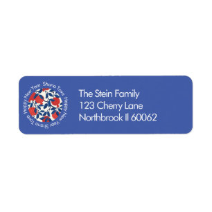Shana Tova Pomegranate Botanical Design Elegant Label