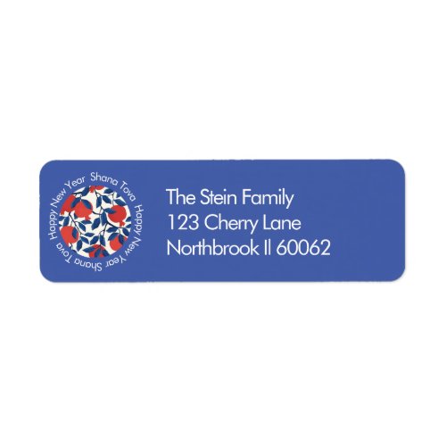 Shana Tova Pomegranate Botanical Design | Elegant Label