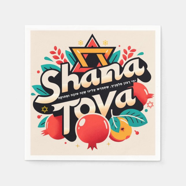 Shana tova Rosh chshana Napkins (Front)