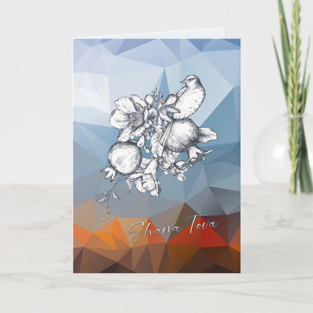 Shana Tova Rosh Hashana Jewish New Year Card (Front)