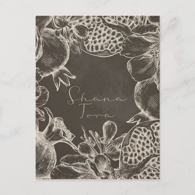 Shana Tova Rosh Hashana Jewish New Year   Postcard (Front)