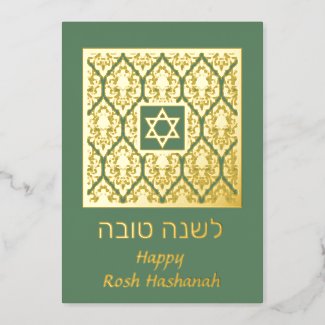 Shana Tova Rosh Hashanah Damask