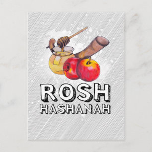 Shana Tova / Rosh Hashanah Holiday Postcard