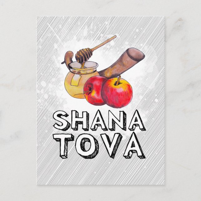 Shana Tova / Rosh Hashanah Holiday Postcard (Front)