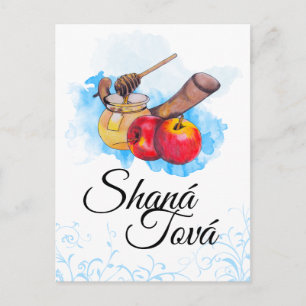 Shana Tova / Rosh Hashanah Holiday Postcard