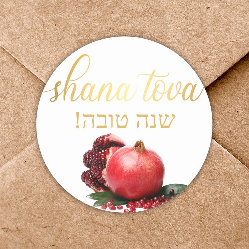 shana tova rosh hashanah jewish holiday classic round sticker