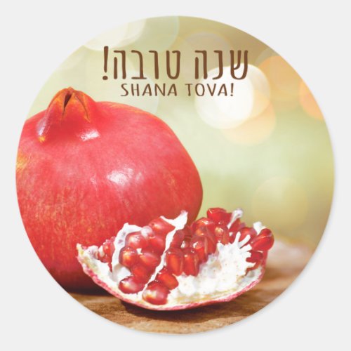 Shana Tova Rosh Hashanah Jewish New Year Classic Round Sticker