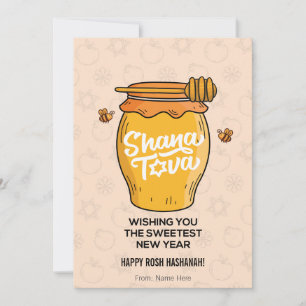 Shana Tova, Rosh Hashanah, Jewish New Year Holiday Card