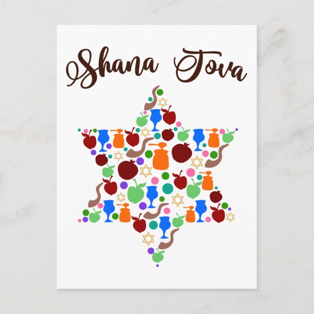 Shana Tova Rosh Hashanah Jewish New Year Holiday Postcard (Front)