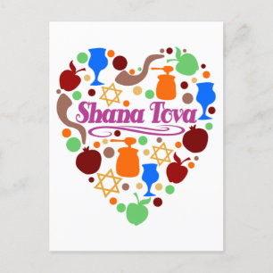Shana Tova Rosh Hashanah Jewish New Year Holiday Postcard