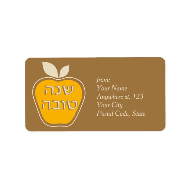 Shana Tova Rosh Hashanah Jewish New Year Label (Front)