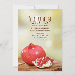 Shana Tova Rosh Hashanah Jewish New Year Pomegrana Invitation