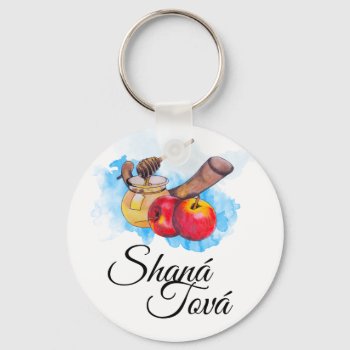 Shana Tova / Rosh Hashanah Keychain by KeyholeDesign at Zazzle