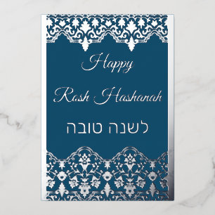 Shana Tova Rosh Hashanah Lace Effect Real Silver F Foil Holiday Card