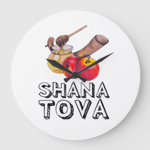 Shana Tova / Rosh Hashanah Large Clock