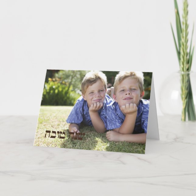 Shana Tova Rosh Hashanah Photo Greeting Card (Front)