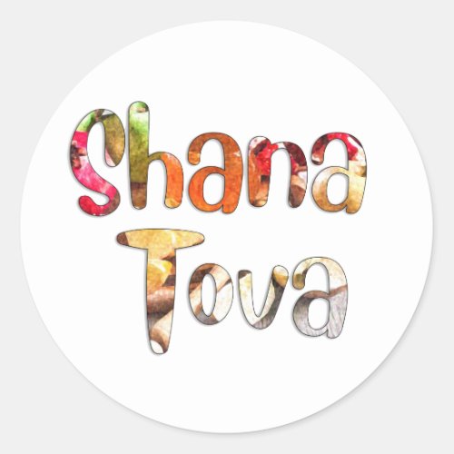 Shana Tova Rosh Hashanah Watercolor Font Outlined Classic Round Sticker