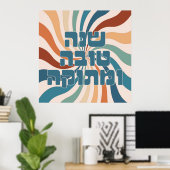 Shana Tova uMetuka Rosh Hashana Funky Jewish Art P Poster | Zazzle