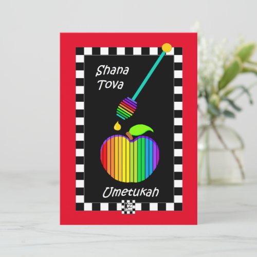 Shana Tova Umetukah FLAT greeting card