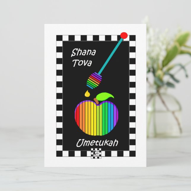 Shana Tova Umetukah FLAT greeting card (Standing Front)