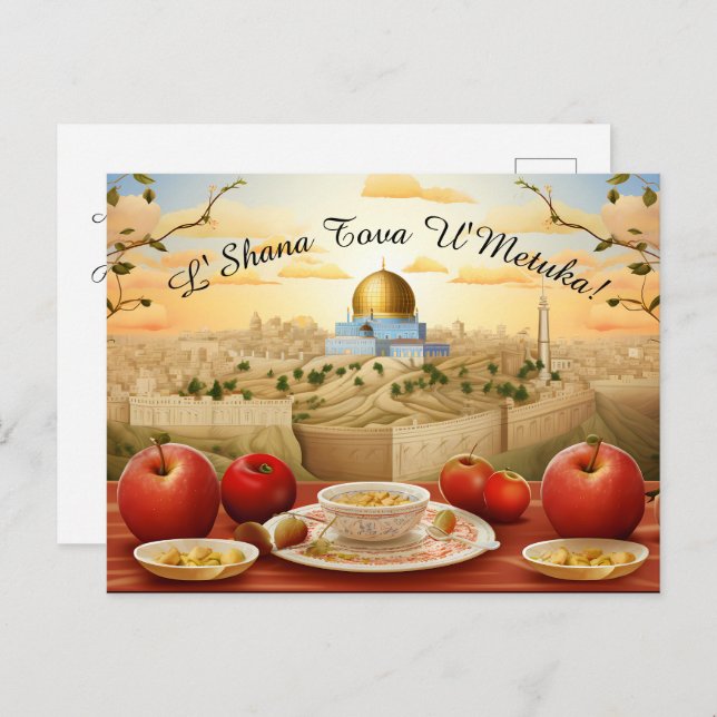 Shana Tova with apples & Dome of Rock Postcard (Front/Back)