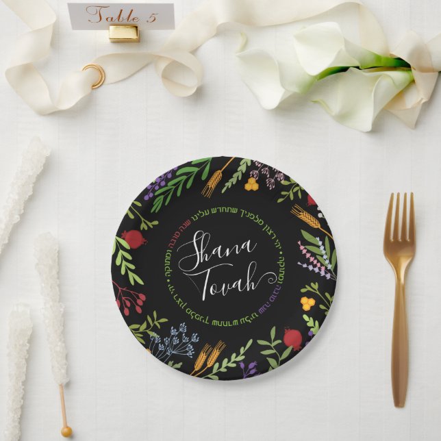 Shana Tovah Jewish New Year Greetings Paper Plates (Wedding)