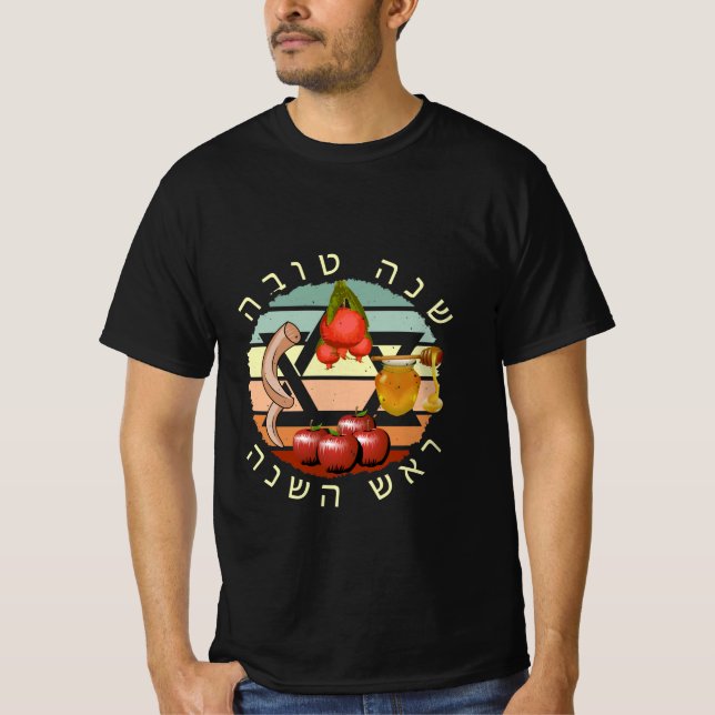 Shanah Tova in Hebrew letters Jewish New Year Rosh T-Shirt (Front)