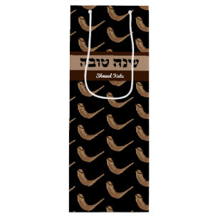 Shanah Tova Shofar Personalized Gift Bag