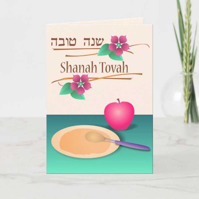 Shanah Tovah Card (Front)