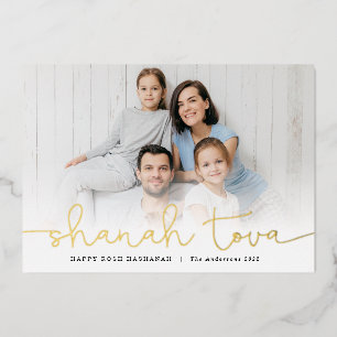 Shanah Tovah Gold Foil Holiday Card