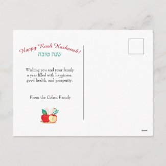 Shanah Tovah Happy Rosh Hashanah Holiday Postcard