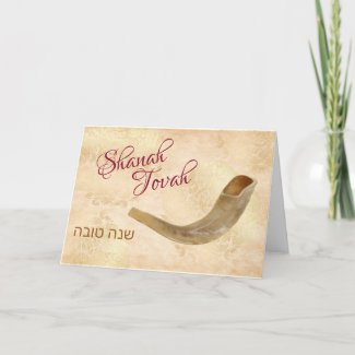 Shanah Tovah Happy Rosh Hashanah Shofar Holiday